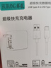 原裝適配iPad1/2/3充電器iPhone4s寬口4代手機充電器線(xiàn)蘋(píng)果代 套裝(iPad充電頭12W +寬口線(xiàn) 曬單實(shí)拍圖