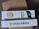 華素愈創(chuàng)牙膏3+SAS改善口苦異味清新口氣 茉莉花茶 135g 2支裝 曬單實拍圖