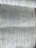 【2元起】簡易通全優(yōu)卷優(yōu)學(xué)沖刺100分語文數(shù)學(xué)英語123456一二三四五六年級上冊全國通用版人教版單元期中專項期末卷舉一反三同步教材 【語文+數(shù)學(xué)+英語】共三本 四年級上冊 曬單實拍圖