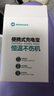 【3C認(rèn)證】迷你膠囊充電寶無線小巧5000毫安便攜式移動電源支持蘋果Type-c接口快充充電寶 白色色蘋果接口 曬單實(shí)拍圖