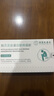 香港大藥房貽貝足絲蛋白痔瘡凝膠敷料 改善大便出血瘙癢 脹痛異物感痔核脫垂 1盒貽貝足絲蛋白凝膠6支裝 曬單實(shí)拍圖