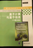 量子計算與量子信息（10周年版） 曬單實(shí)拍圖