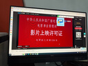 戴爾（DELL）OptiPlex 7420一體機(jī)電腦臺(tái)式機(jī) 14代酷睿23.8英寸辦公游戲臺(tái)式電腦主機(jī) 可選獨(dú)顯觸屏 【非觸屏】14代i9-14900/4G顯卡 64G內(nèi)存/4T固態(tài)Nvme/定制版 曬單實(shí)拍圖