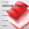 十月結(jié)晶嬰兒連體衣寶寶羽絨服冬季抱衣爬服保暖加厚哈衣 中國紅快樂兔 80cm 曬單實拍圖