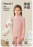 英博倫兒童秋衣秋褲套裝女童加厚棉毛衫中大童保暖內衣81102肉粉130 曬單實(shí)拍圖