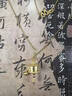 老廟黃金項(xiàng)鏈轉(zhuǎn)經(jīng)輪女套鏈足金六字真言吊墜節(jié)日禮物 約4g 曬單實(shí)拍圖