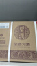 習酒習酒貴州 習酒 53度醬香型白酒 商務(wù)宴請送禮 53度 500mL 6瓶 金質(zhì)習酒 整箱 曬單實(shí)拍圖