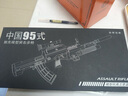 退伍軍人紀念品送戰友老兵班長(cháng)1：2.0合金95模型定制刻字擺件禮品 95模型擺件紀念品 曬單實(shí)拍圖