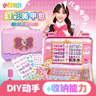 小伶玩具兒童DIY美甲套盒女孩玩具公主指甲油手飾女生穿戴甲6-8歲節(jié)日禮物 DIY美甲套裝【+收納盒】 曬單實(shí)拍圖