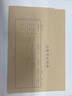 西瑪丙式-40-1記賬憑證封皮 225*122mm（全長(cháng)450mm）100張/包 憑證裝訂封面 曬單實(shí)拍圖