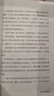 手帖：南朝歲月 蔣勛以動(dòng)情、灑逸的文字，帶你進(jìn)入千年前，看古人，在艱難、困頓、磨難的生活境遇中，努力地活出自己的精彩 手帖：南朝歲月 曬單實(shí)拍圖