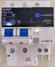 正泰（CHNT）斷路器過載保護(hù)NB6LE 63泰極漏電保護(hù)開關(guān)斷路器空開小型家用漏保 2P C50 曬單實(shí)拍圖