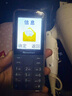 紐曼學(xué)生手機老年手機青少年初高中專(zhuān)用無(wú)游戲戒網(wǎng)4G全網(wǎng)通定位防走丟可視頻微聊掃碼支付 錆色【4G全網(wǎng)通+16G內存卡+保護殼】 曬單實(shí)拍圖