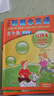 外研社新概念英語(yǔ)青少版入門(mén)級a小學(xué)兒童少兒版學(xué)生用書(shū)+練習冊新概念點(diǎn)讀小學(xué)一二三年級零基礎自學(xué)入門(mén)少兒英語(yǔ)啟蒙培訓英語(yǔ)教材 【適合一年級】入門(mén)級A教材+練習冊【全兩冊】智慧版 曬單實(shí)拍圖