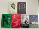 庫切文集：福 曬單實(shí)拍圖