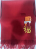 恒源祥男士圍巾秋冬季羊毛純色保暖加厚百搭圍脖年會(huì )生日禮物禮盒中國紅 曬單實(shí)拍圖