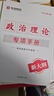 2026江西省考】華圖江西省公務(wù)員考試2026公務(wù)員考試用書(shū)2026行測(cè)申論教材歷年真題試卷行測(cè)5000題庫(kù)2026 【行測(cè)+申論】歷年真題2本 曬單實(shí)拍圖
