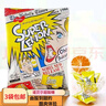 諾貝爾超酸糖日本進(jìn)口Nobel巴尼特尖叫巨酸糖果檸檬可樂(lè)酸糖 解饞 爆酸檸檬味(約22顆) 1袋 曬單實(shí)拍圖