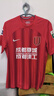 耐克（Nike）天朗足球耐克24賽季中超成都蓉城球迷版主場(chǎng)球衣足球服HF0684-624 7號(hào)WEI SH.H. 韋世豪 L 曬單實(shí)拍圖