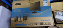AOC 19英寸電腦顯示器 工業(yè)顯示屏臺式電腦屏幕液晶高清直面屏 辦公家用護眼濾藍光不閃屏 18.5英寸E970/VGA/TN面板 曬單實(shí)拍圖