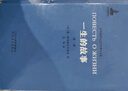 一生的故事（套裝共6冊）/非琴俄羅斯文學(xué)經(jīng)典譯文集 曬單實(shí)拍圖
