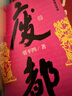 河山傳+暫坐+廢都（賈平凹城市題材集，觸及人性的突破之作 套裝共3冊） 小說(shuō) 雙11大促 曬單實(shí)拍圖