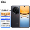 vivo Y300 Pro 國家補貼 6500mAh藍海電池 80W遠航閃充 7.69mm超薄機身 索尼5000萬超清主攝 拍照手機 墨玉黑 8+128GB 官方標配 曬單實拍圖