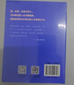 【正版包郵】這個(gè)哲學(xué)家救了我：愛(ài)比克泰德的人生哲學(xué) 馬西莫·匹格里奇 著(zhù) 李尚龍 羅翔推薦 斯多葛人生答案之書(shū) 洞徹人生底層邏輯 哲學(xué)哲思人生勵志書(shū)籍 新華文軒旗艦店 圖書(shū) 曬單實(shí)拍圖