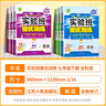 【科目版本可選】2026春實(shí)驗班七年級下實(shí)驗班提優(yōu)訓練七下人教版七年級上初中七年級下冊上冊實(shí)驗班七上初一教材同步單元配套練習冊課堂輔導資料書(shū) 【七年級下】數學(xué) 滬科版 曬單實(shí)拍圖