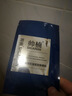 帥楠帥楠呂良偉抗皺撫紋緊致眼袋貼男女通用眼膜貼黑眼圈眼膜補(bǔ)水保濕 新款4盒【療程裝】 曬單實(shí)拍圖