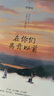 在你們離開(kāi)以前（青年作家畢嘯南2021年全新作品 寫(xiě)給父母和我們兩代人自愈書(shū)籍） 中南傳媒 曬單實(shí)拍圖