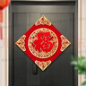 梓嘉福2026新年福字門(mén)貼自粘裝飾絨布立體墻貼春節馬年過(guò)年大門(mén)貼紙 八方來(lái)財福 40#(邊長(cháng)約34cm) 曬單實(shí)拍圖