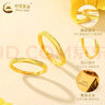 中國黃金（CHINA GOLD）碎碎冰冰黃金戒指女士足金新款黃金情人節生日情人節禮物送女朋友 女士12號 約1.5g【京速達】 曬單實(shí)拍圖