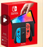 Nintendo Switch 【國家補貼】任天堂switch oled游戲機 NS掌機 SWITCH體感游戲機 SWITCH OLED主機（紅藍） 日版 曬單實(shí)拍圖