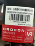 小影霸RX550/560/580/5500XT/5700/6500XT R5220/R5230/R7430/R7350臺式顯卡全新辦公電競游戲LP半高刀卡 RX580 8GD5 魔影【5接口】 曬單實(shí)拍圖