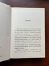 西域游歷叢書09·穿越塔克拉瑪干 曬單實(shí)拍圖