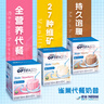 雀巢健康科學(xué)Optifast代餐粉奶昔果蔬纖維飽腹感低卡全營(yíng)養代餐草莓味53g*12袋 曬單實(shí)拍圖