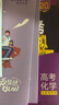 53【53B高考總復(fù)習(xí) 北京版 多選】曲一線 2026新版 五年高考三年模擬 B版 語文數(shù)學(xué)英語物理化學(xué)生物政治歷史地理 高考總復(fù)習(xí) 高中一二輪總復(fù)習(xí)專用 數(shù)學(xué) 曬單實(shí)拍圖
