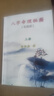 陳炳森《八字命理秘籍》上下兩冊 摘選炳森1313八字案例分析 曬單實拍圖