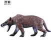 wiben冰河世紀猛犸象模型小長(cháng)毛象玩具遠古動(dòng)物劍齒虎恐狼兒童男孩玩具 恐狼 曬單實(shí)拍圖