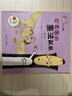 正版 奇妙的代數(shù) 買賣國的乘法隊長 乘法 老師指定二年級數(shù)學繪本 曬單實拍圖