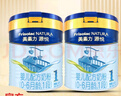 美素佳兒25年2月左右產(chǎn)源悅1段800g克嬰幼兒配方奶粉一段0-6個(gè)月適用 400g 2罐 (800g) 曬單實(shí)拍圖