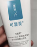 可復(fù)美Human-like重組膠原蛋白舒護(hù)氨基酸潔面乳洗面奶油男女洗面奶 潔面乳120g/1支 曬單實(shí)拍圖
