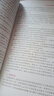 網絡空間安全導論（微課 視頻版 雙色印刷）/網絡空間安全重點規(guī)劃叢書 曬單實拍圖