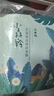 百雀羚（PECHOIN）面膜女美白淡斑補水保濕抗皺緊致組合貼片面膜護膚品官方 【到手60片】補水保濕+滋潤+美白 曬單實拍圖