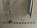 慈云國色天香A類蠶絲被 甄選100%桑蠶長(zhǎng)絲子母被重11.6斤2*2.3m玉色 曬單實(shí)拍圖