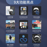 ?？低暎℉IKVISION）4G監控攝像頭室內外家用球機 400萬(wàn)高清全彩夜視360度網(wǎng)絡(luò )云臺攝像機戶(hù)外探頭手機遠程監控器設備 【400萬(wàn)全彩4G帶網(wǎng)口】2DE2Q140MZ-T 標配+256G內存 曬單實(shí)拍圖