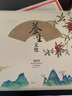 梵佳 2025年藝術(shù)日歷個(gè)性掛歷定制家用掛墻創(chuàng)意免撕月歷中國(guó)風(fēng)日歷蛇年13張中華傳統(tǒng)季節(jié)新年歷農(nóng)歷記 039-養(yǎng)生文化（2025）（38*70cm） 曬單實(shí)拍圖