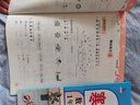 2025小學(xué)一升二暑假銜接一年級(jí)下冊(cè)暑假作業(yè)語(yǔ)文數(shù)學(xué)人教1年級(jí)暑假銜接作業(yè)全套小學(xué)生黃岡教材下冊(cè)預(yù)習(xí)暑假口算計(jì)算應(yīng)用題字帖閱讀理解專項(xiàng)練習(xí)冊(cè)期末總復(fù)習(xí)試卷測(cè)試卷全套銜接預(yù)習(xí)專項(xiàng)強(qiáng)化訓(xùn)練 【2本】語(yǔ)文+ 曬單實(shí)拍圖