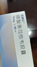 [臣康安]頭孢丙烯分散片 0.25g*10片 2盒裝 曬單實(shí)拍圖